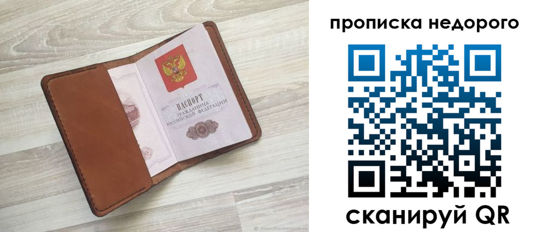 временная регистрация госуслуги в Канаше