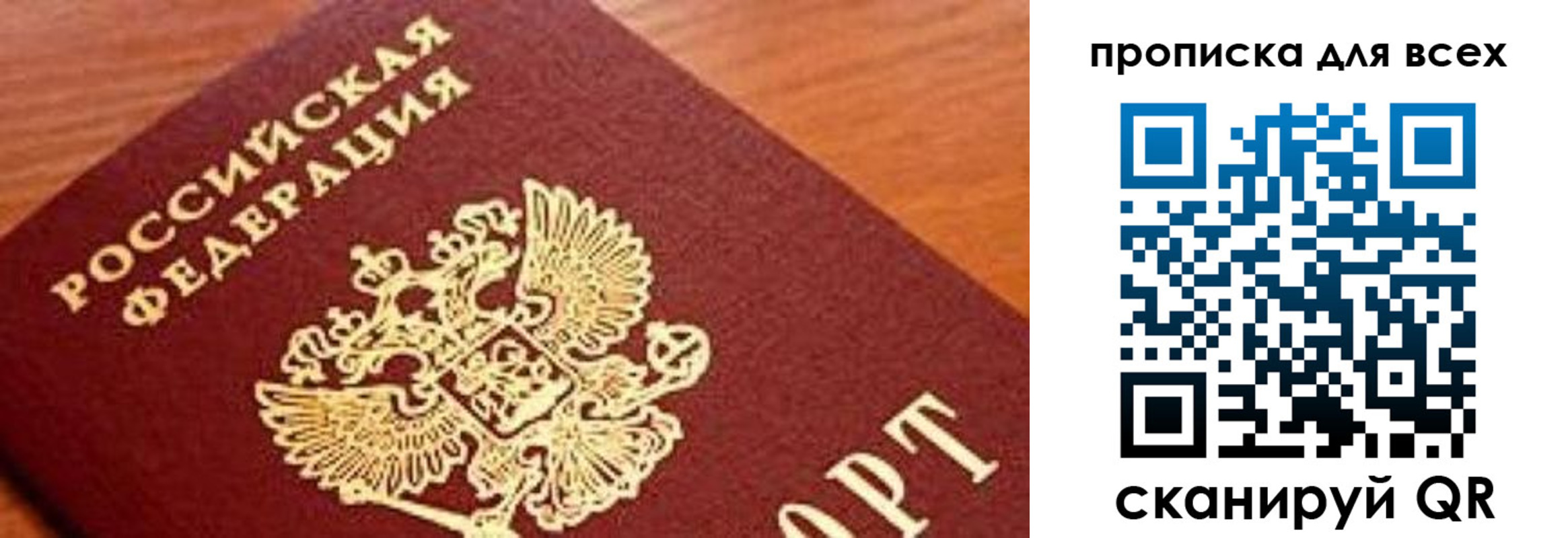 регистрация для школы в Канаше